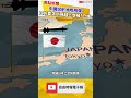 中國試射洲際飛彈 日方要求別飛越上空被「已讀不回」