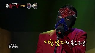 [King of masked singer] 복면가왕 - Fly Taekwon Boy - If, 날아라 태권소년 - 만약에 20150412