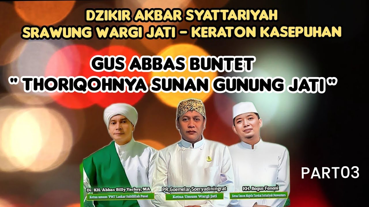 P03 ■ THORIQOHNYA SUNAN GUNUNG JATI ■ GUS ABBAS BUNTET ■ KERATON KASEPUHAN CIREBON