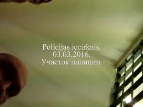 Video: Beloruska Policija V Iskanju Skrivnostnega Zaničljivega Bitja - Alternativni Pogled