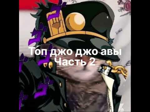 ТОП АВЫ - YouTube