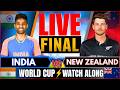 🔴T20 WC FINAL LIVE: India vs New Zealand World Cup Final Match | IND vs NZ Live Match Score Today