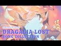 『DRAGALIA LOST SONG COLLECTION』Trailer