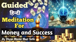 Manifest Money In 24 Hours Or Less (Guilded Meditation) Its Work..