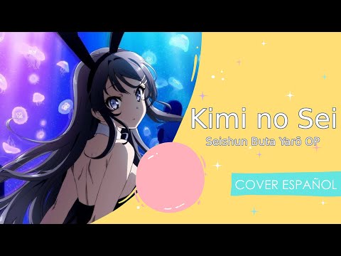 Seishun Buta Yarou OP『Kimi no Sei』Cover Español Latino