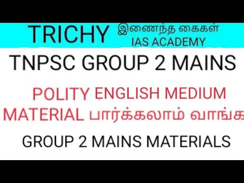 GROUP 2 MAINS POLITY ENGLISH MEDIUM MATERIAL | Tnpsc group 2 mains ...