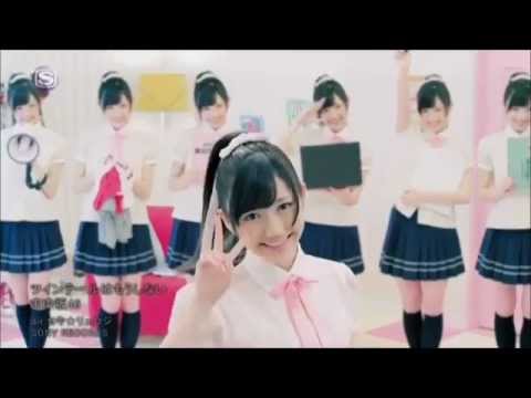 MAYUYU no TAME