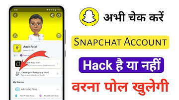 Snapchat Account Hack Hai Ya Nahi Kaise Pata Kare | how to check snapchat hack or not in hindi