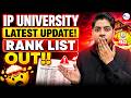 BIGGEST UPDATE - IP University Result OUT  !!  IPU CET 2026 | How to Check ?