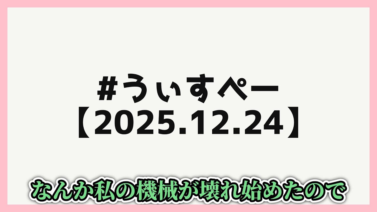 ひまうい様　8点おまとめ専用ページ YouTube