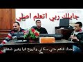 ترنيمة جايلك ربي اتعلم اصلي المرنم عادل نجيب والاخ ماجداسحق ترنيمة جايلك ربي اتعلم اصلي المرنم عادل نجيب والاخ ماجداسحق