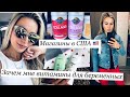 ВИТАМИНЫ ДЛЯ БЕРЕМЕННЫХ/БАДЫ/МАГАЗИНЫ В АМЕРИКЕ/ПОКУПКИ🛍