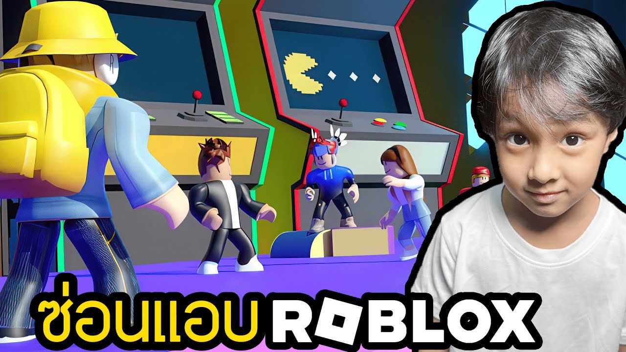 ซ่อนแอบ (RoBlox Mega hide and seek)