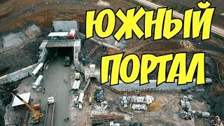 Крымский мост(15.12.2018) Укладывают РЕЛЬСЫ на Ж/Д подходах с Крыма ТОННЕЛЬ Южный портал Крымский мост(15.12.2018) Укладывают РЕЛЬСЫ на Ж/Д подходах с Крыма ТОННЕЛЬ Южный портал