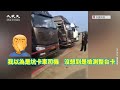 【焦點】河北唐山🎯給大貨車做核酸檢測🤔一輛車4千人民幣😱  | 台灣大紀元時報