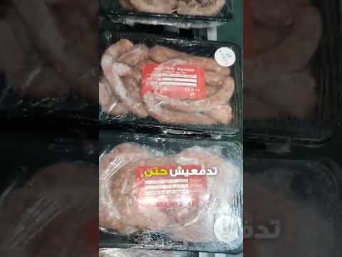 جرب منتجات حمزة فودز