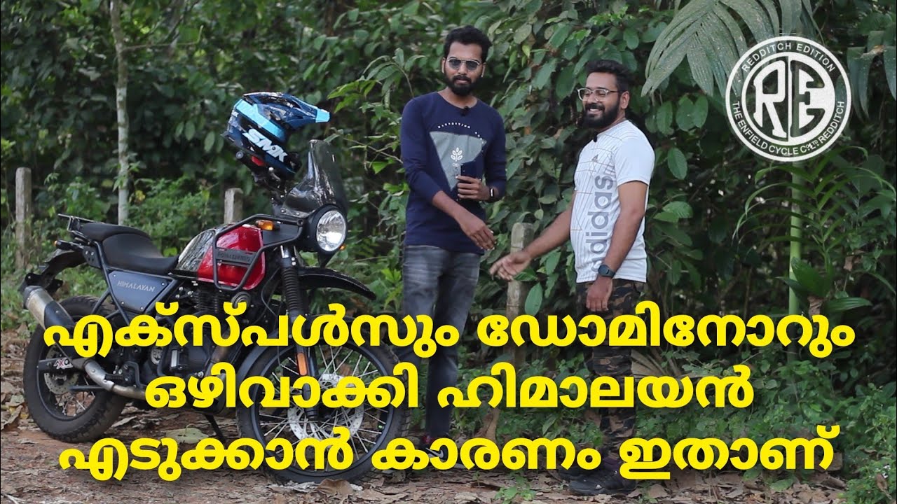 ഫ്രണ്ട് ഫുൾ മാറ്റേണ്ടി വന്നു 😰| Revvband