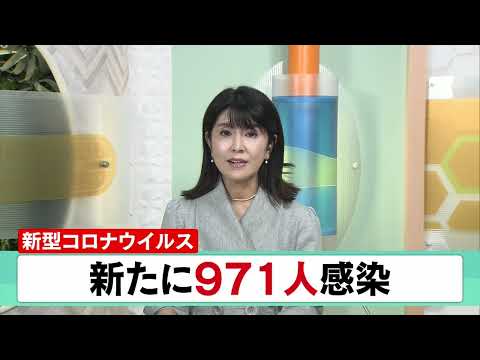 １１月５日 【びわ湖放送ニュース】