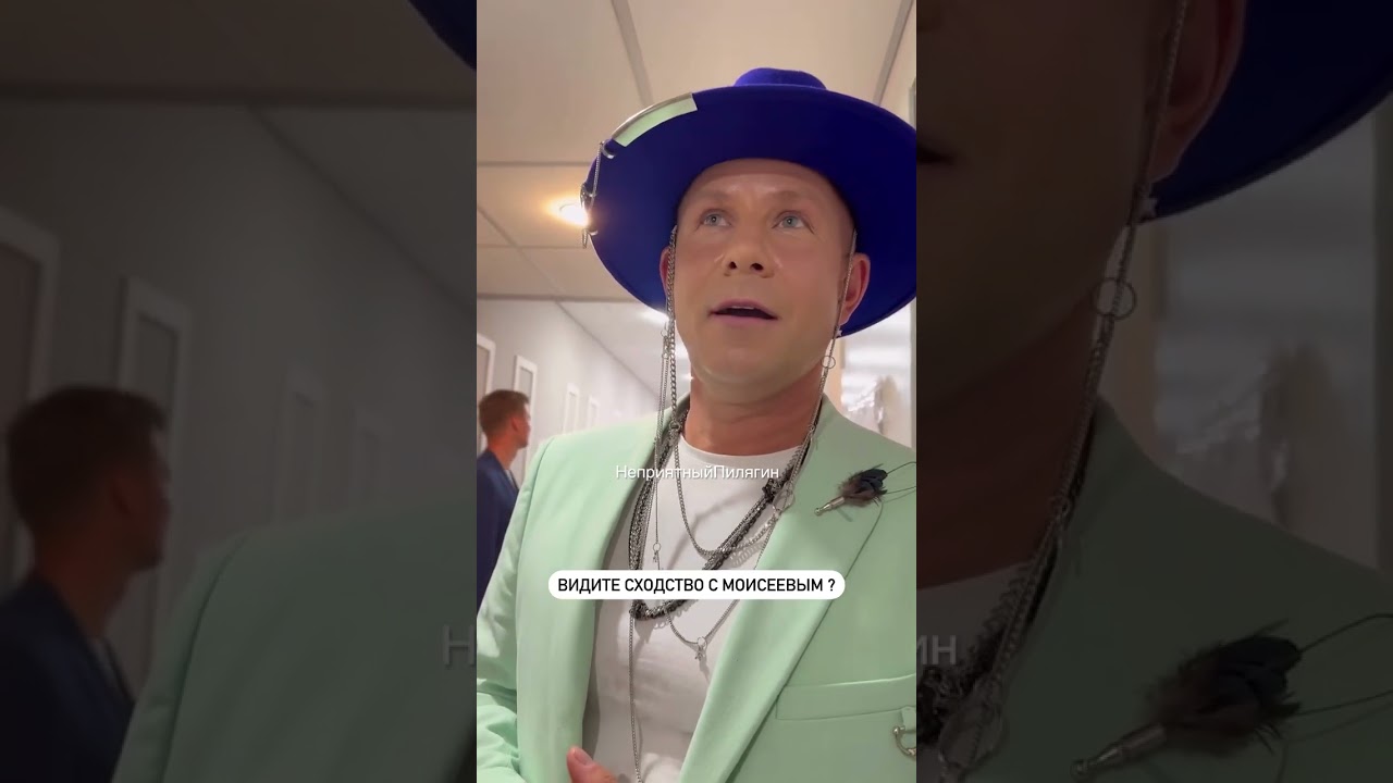 #НеприятныйПилягин