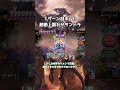 【シャドバWB】ガチで弱いドラゴンがクソ上振れたホラー映像【ゆっくり解説】