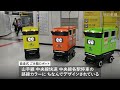 JR新宿駅に自走式お掃除ロボット登場 　駅の改札内で活躍するのは初、実証実験始まる