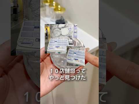 売り切れ続出！？CANMAKEの神パウダーもうゲットした？？ #パウダー #キャンメイク #canmake #ベースメイク #フェイスパウダー