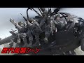 【COD MW】ブラックホークとリトルバードで戦争カチコミシーンまとめ【特殊部隊】