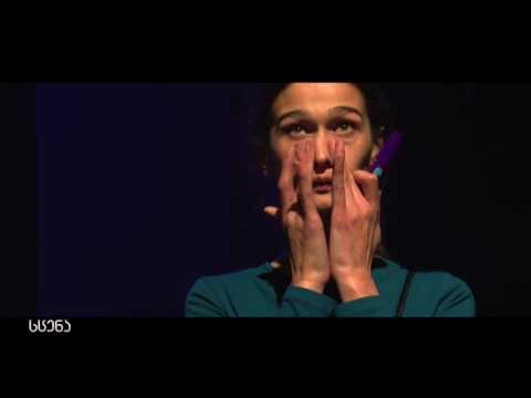 გადაცემა \"სცენა\"  \"ცხოვრება გრძელდება\"