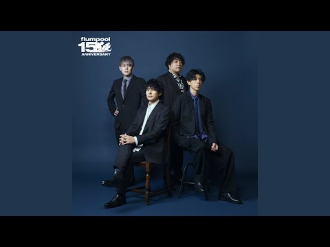 Kimi Ni Todoke (Ryu-Take 2023 ver.)
