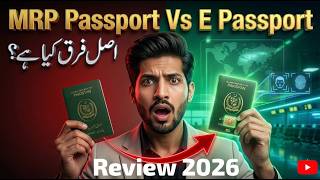 E Passport Vs MRP Passport in 2026 | Difference between E Passport and MRP Passport #epassport