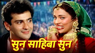  Sun Sahiba Sun 4k Hd  Lata Mangeshkar  Mandakinis Iconic Song  Ram Teri Ganga Maili