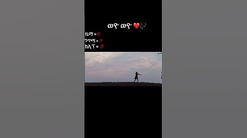 Eritrean music #eritrea #eritreanmusic #eritreanews #eritreancomedy #eritreanmovie #eritreanfilm