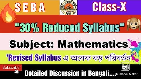 ♨️30% Syllabus Reduced | Class 10 Maths | HSLC  SEBA Board | Revised/New Maths Syllabus | HSLC 2021.