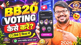 How To Vote In Big boss 20 | Big Boss  Mein Vote Kaise Kare | Big boss 20 Mein Vote Kaise Kare 2026 screenshot 5