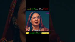 क्या अबीर बचा पायेगा लाडो को त्रिशाला के षड्यंत्र से | #shorts #serial