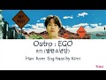 BTS (J-HOPE) - Outro : Ego (Color Coded Lyrics 한국어 가사/Han/Rom/Eng)