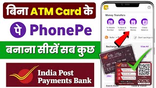 India Post Payment Bank Se Phonepe Kaise Banaye 2026 !! Ippb Se Phone Pe Account Kaise Banaye