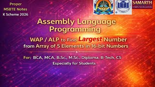 W A ALP to Find Largest Number in Array | 8086 Assembly Language Program in marathi