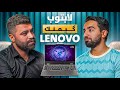 لابتوب گيمنك من لينوفو هل يستحق الشراء 