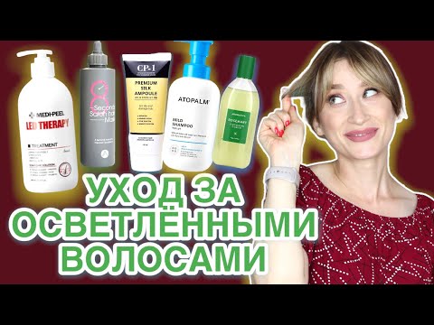 Video: L'Oreal Botanicals Camelina Hladký rituální šampon