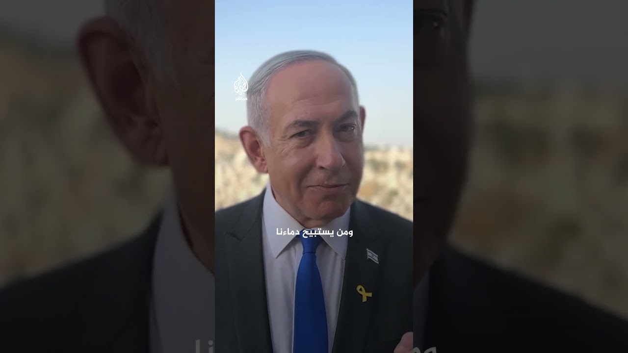 نتنياهو يتحدى بايدن: الإسرائيليون سيقاتلون بأظافرهم إذا اضطروا لذلك