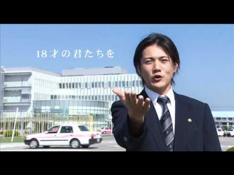 富山自動車学校２０１０CM