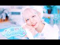 【MV】恋のちCandy / 晴後あめ【ポンコツコンポ】