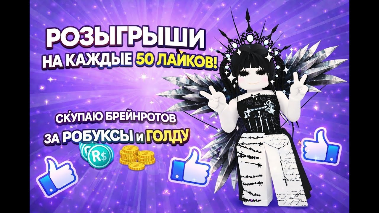 ❤АУКЦИОНЫ😘ПВП🤩РОЗЫГРЫШИ🤗ТРЕЙДЫ😚 