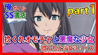 俺ガイル はるのん Ss Youtube