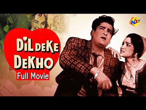 Dil Deke Dekho -दिल देके देखो Hindi still