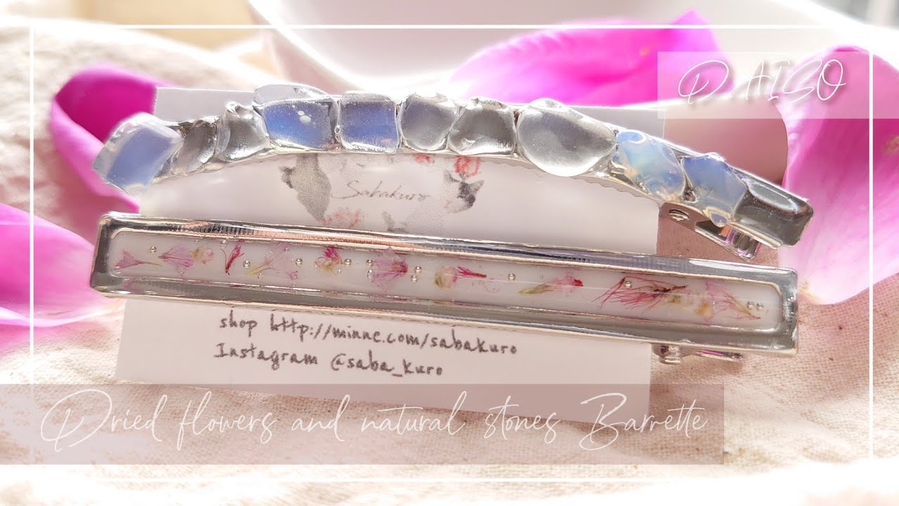100均】簡単ダイソーヘアクリップ2点をリメイク｜ドライフラワー