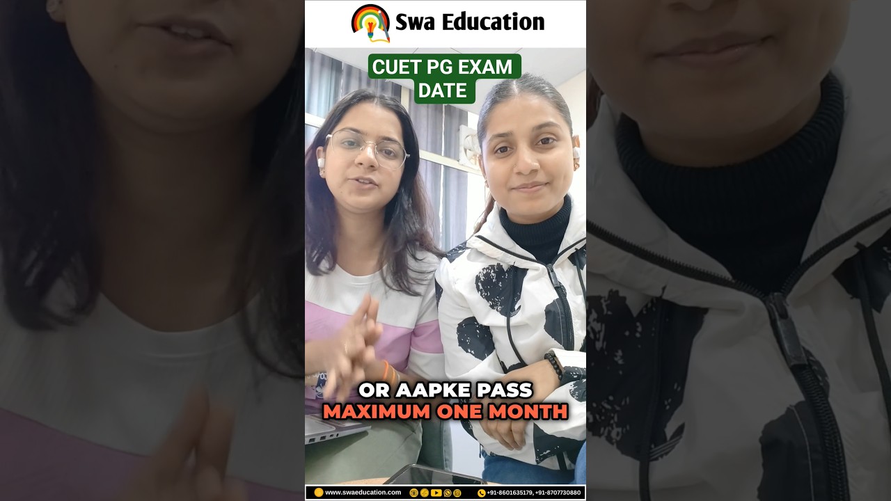 CUET PG 2026 FOOD SCIENCE EXAM DATE || FOOD SCIENCE EXAM||ENTRANCE EXAM DATE 