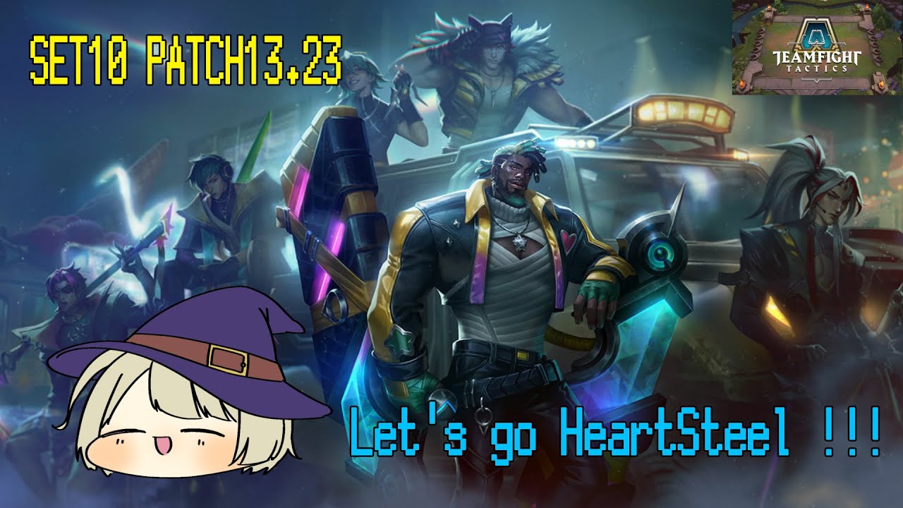 【TFT】SET10 PATCH13.23 Let's HeartSteel Go 5tears!!