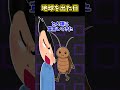 地球を出た日 #宇宙 #SF